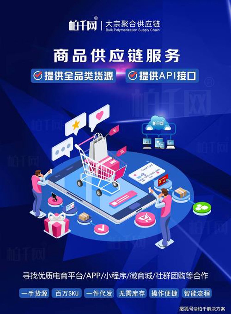 河南贸易公司的繁荣景象